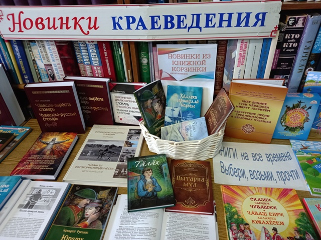 Новинки из книжной корзинки картинки